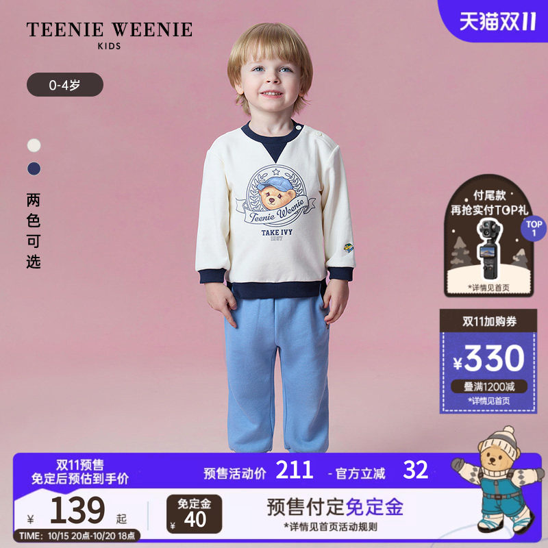 TeenieWeenie Kids小熊童装时尚舒适秋季男宝宝休闲印花套头卫衣