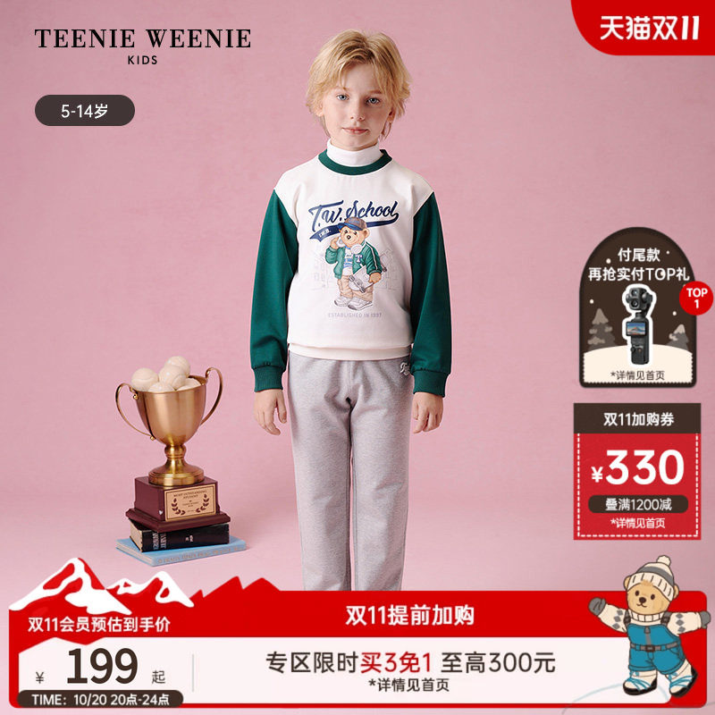 TeenieWeenie Kids小熊童装时尚舒适男童休闲风撞色印花套头卫衣