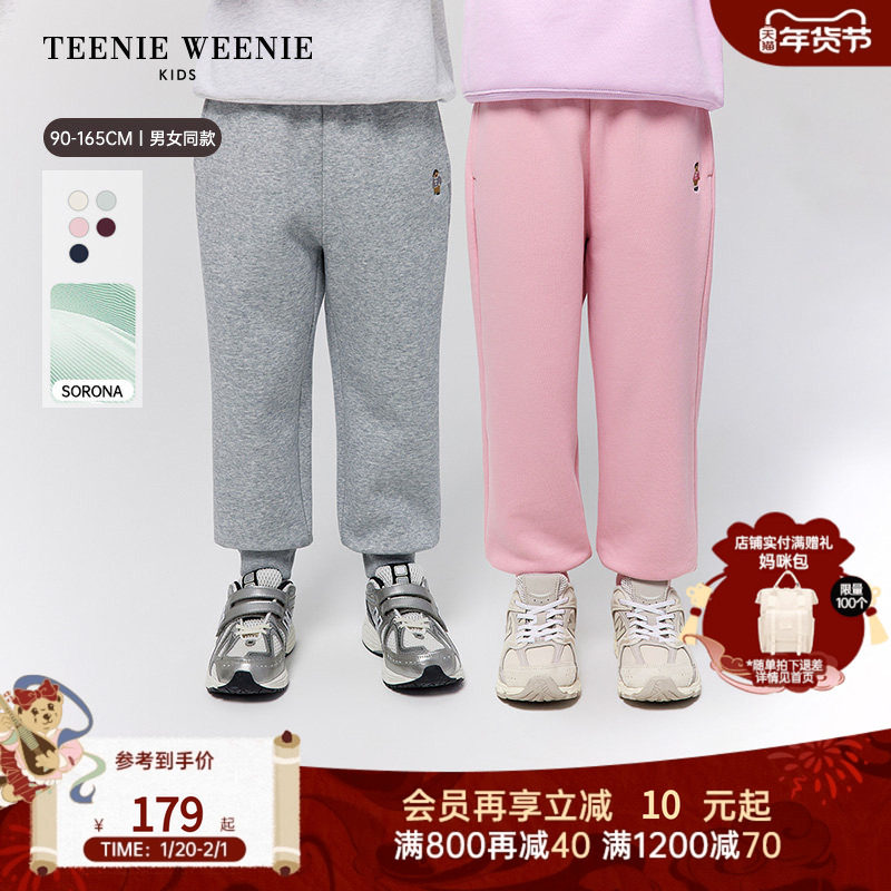 金标裤TeenieWeenie Kids小熊童装25秋冬男女童宝基础索罗娜卫裤,童装/婴儿装/亲子装,裤子,淘宝优惠券,粉丝福利购,淘宝优惠卷