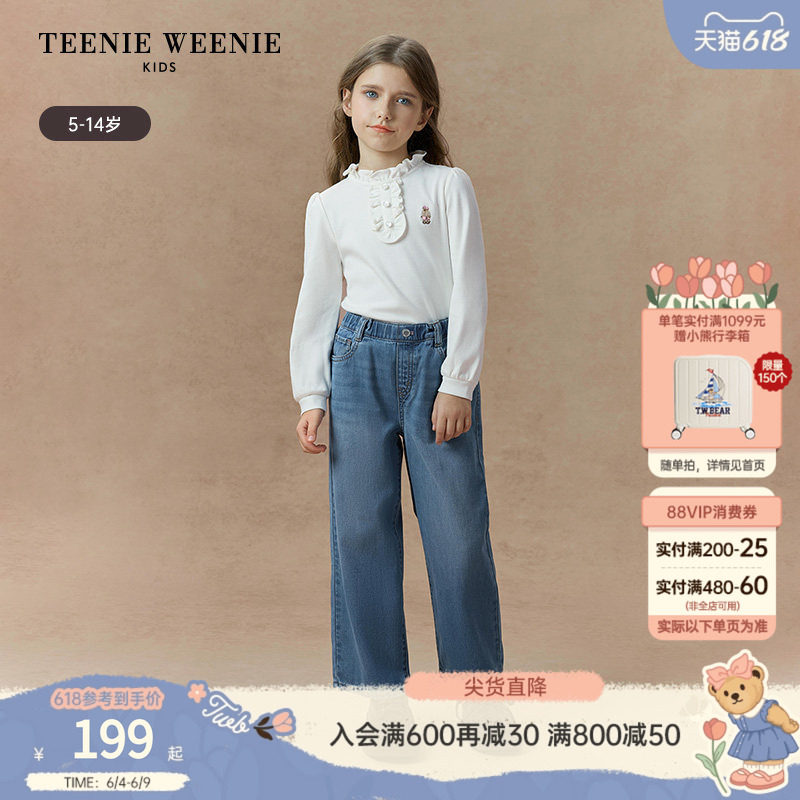 TeenieWeenie Kids小熊童装舒适秋冬季女童花边领纯棉打底T恤衫