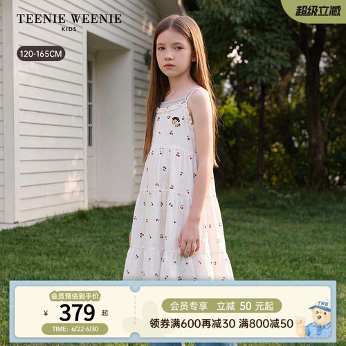 TeenieWeenieKids吊带连衣裙