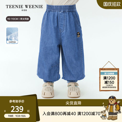 TeenieWeenieKids牛仔气球裤