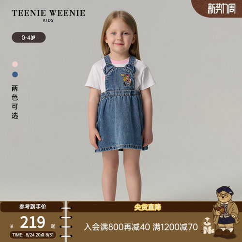 TeenieWeenieKids牛仔背带裙