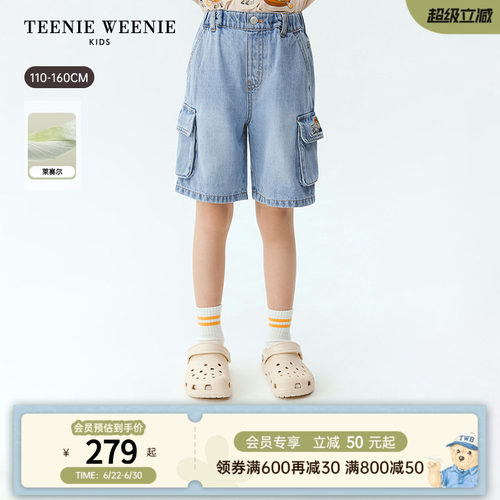 TeenieWeenieKids牛仔工装短裤
