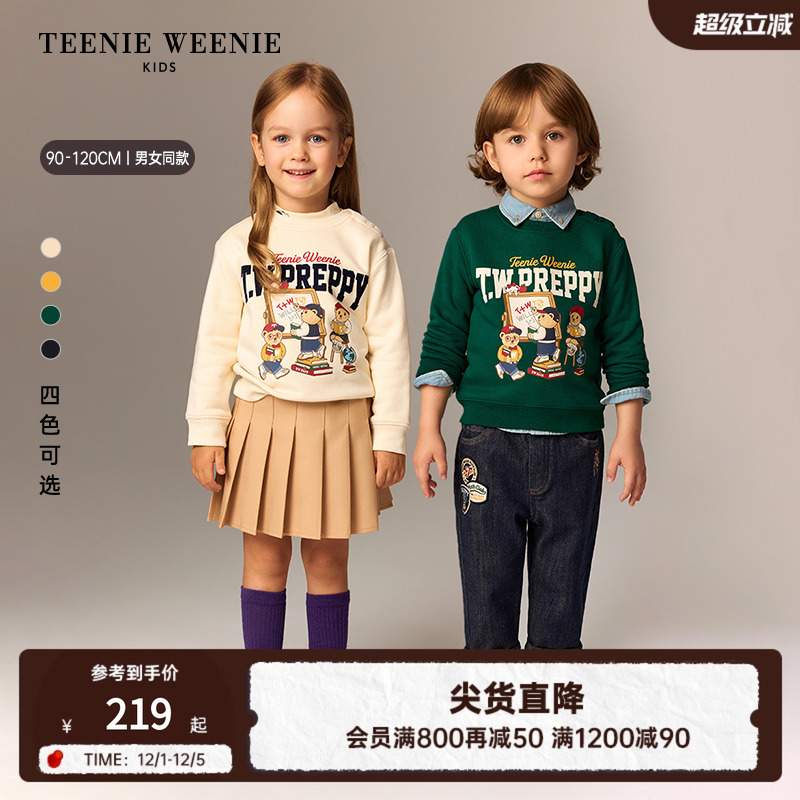 TeenieWeenieKids印花套头卫衣