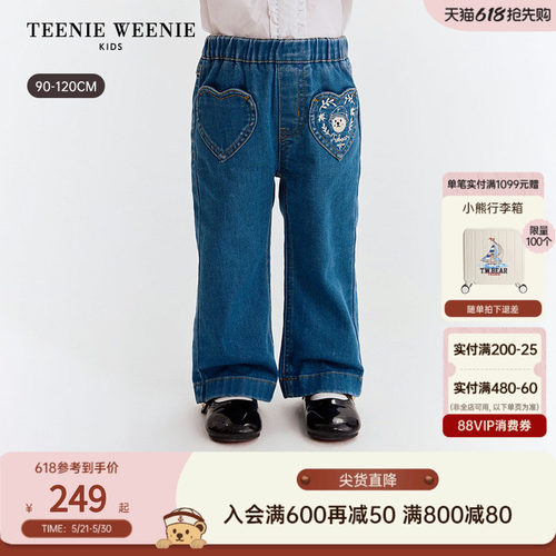TeenieWeenieKids微喇叭牛仔裤