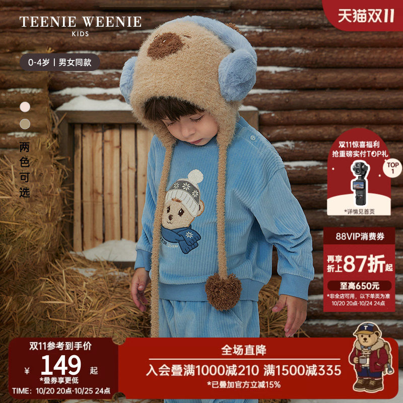 TeenieWeenie Kids小熊童装26年秋冬新款男女宝宝卡通毛绒针织帽