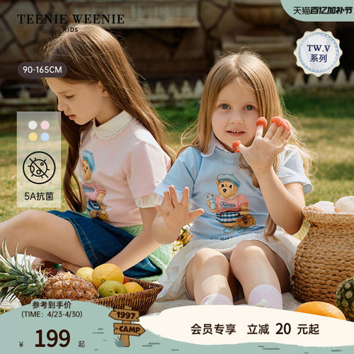 TeenieWeenieKids短袖棉T恤