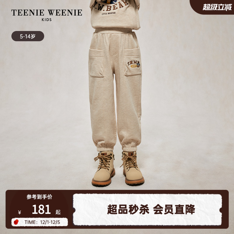 小熊童装休闲百搭卫裤