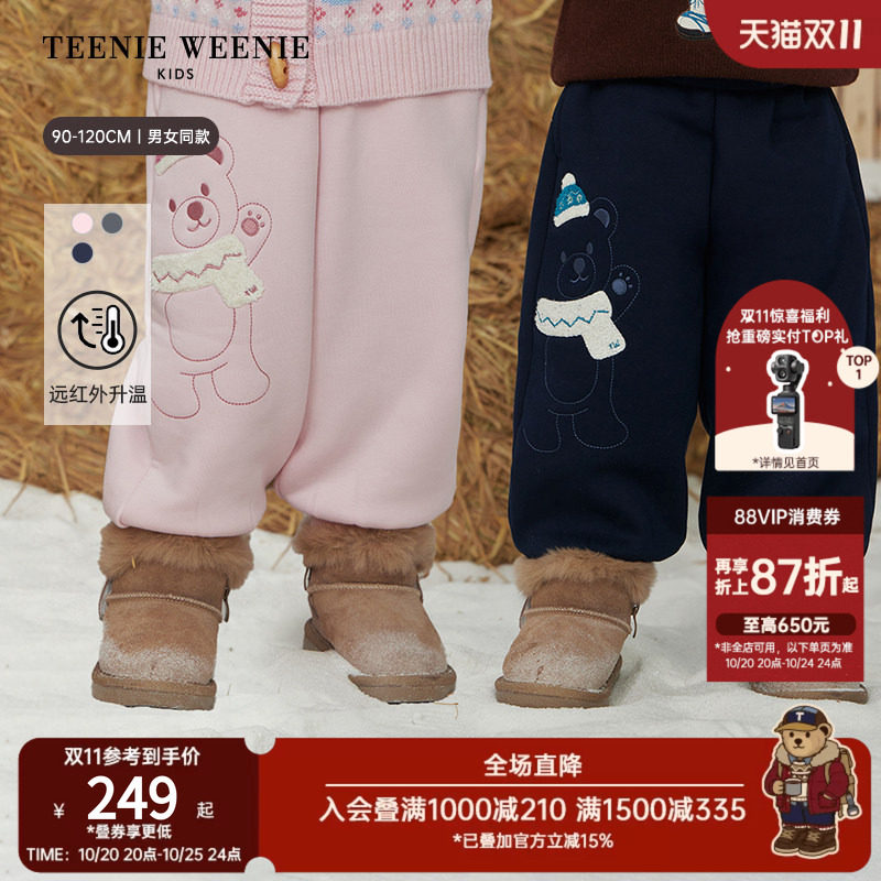 【远红外升温】TeenieWeenie Kids小熊童装26冬新男女宝加绒卫裤