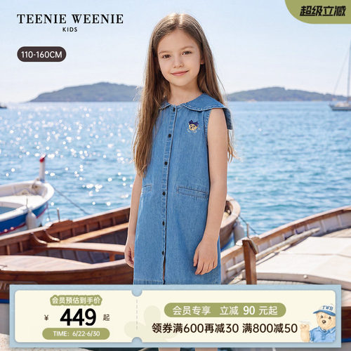 TeenieWeenieKids防晒牛仔裙
