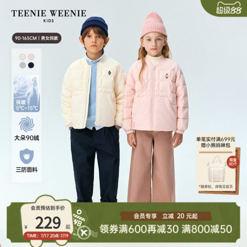 TeenieWeenieKids三防羽绒服