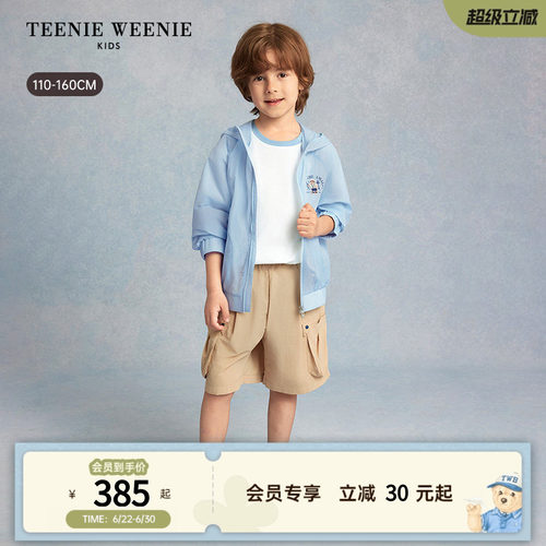 TeenieWeenieKids凉感连帽外套
