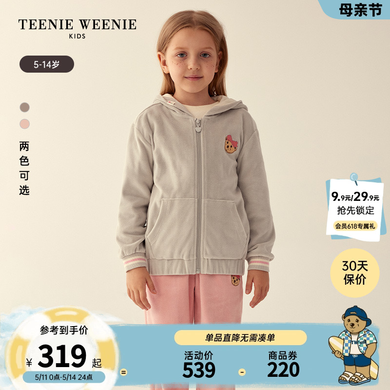 TeenieWeenie Kids小熊童装23年款秋冬女童宽松拉链连帽卫