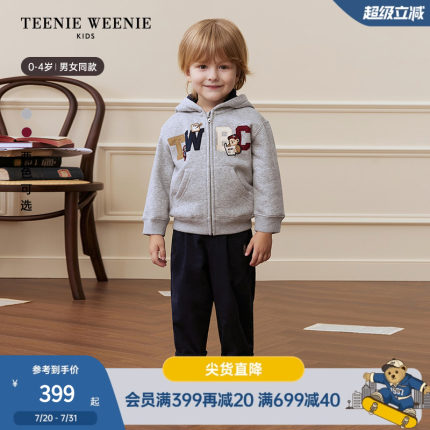 TeenieWeenie Kids小熊童装25新款秋季男女宝宝拉链加绒卫衣外套