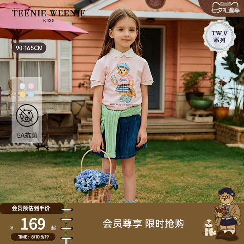 TeenieWeenieKids短袖棉T恤