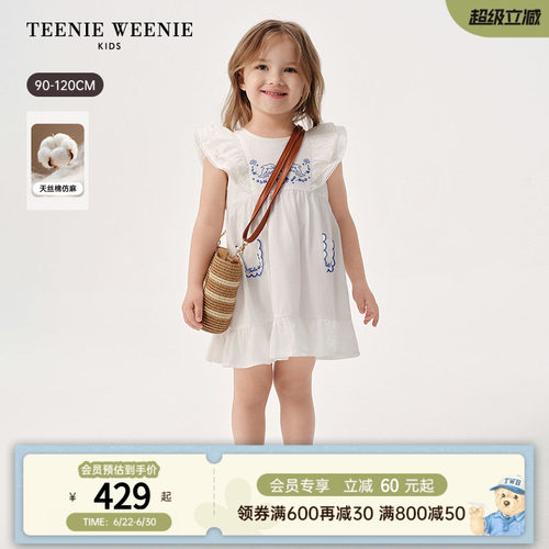 TeenieWeenieKids飞袖连衣裙