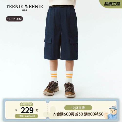 TeenieWeenieKids宽松工装中裤