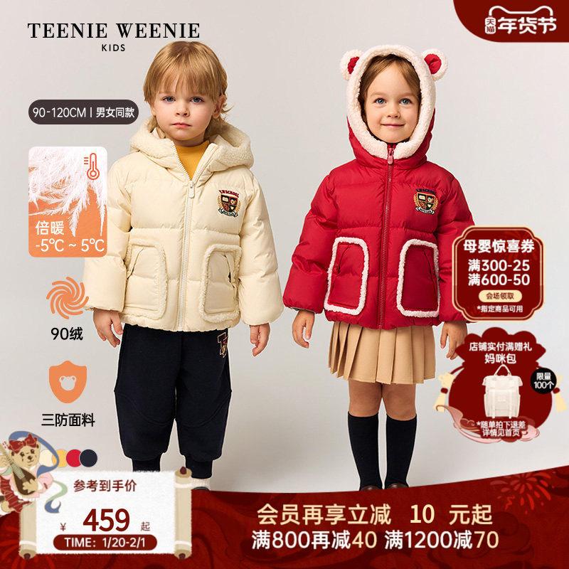 TeenieWeenie Kids小熊童装25年冬男女宝三防红色熊耳连帽羽绒服,童装/婴儿装/亲子装,羽绒服,淘宝优惠券,粉丝福利购,淘宝优惠卷