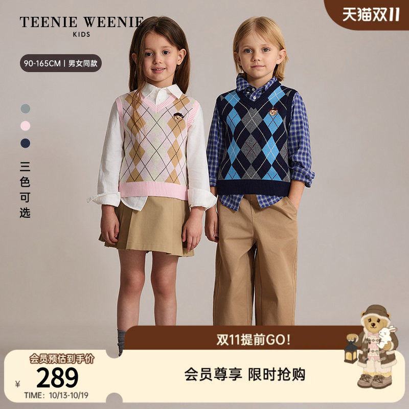 TeenieWeenie Kids小熊童装26年秋冬新款男女童宝宝菱格毛衫背心