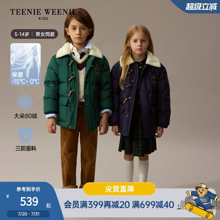 TeenieWeenie Kids小熊童装24冬男女童仿羊羔毛翻领厚三防羽绒服