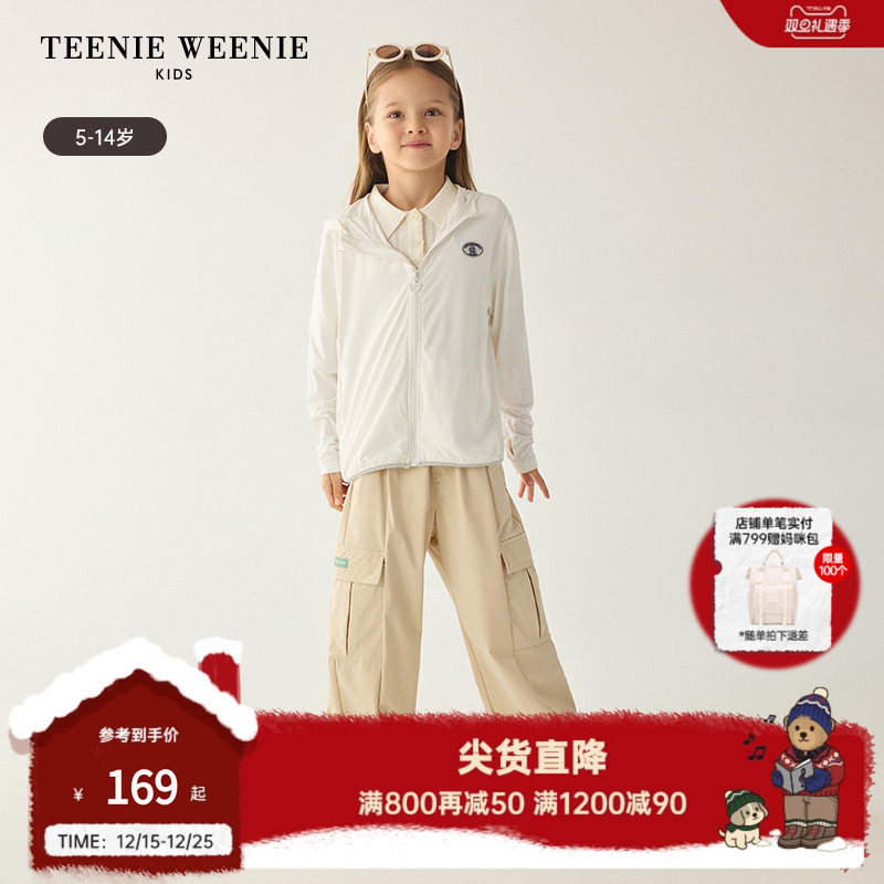 小熊童装百搭柔软轻薄外套