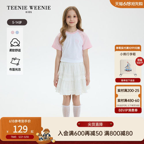 TeenieWeenieKids短袖圆领T恤