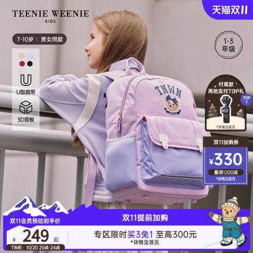 TeenieWeenieKids刺绣时尚书包