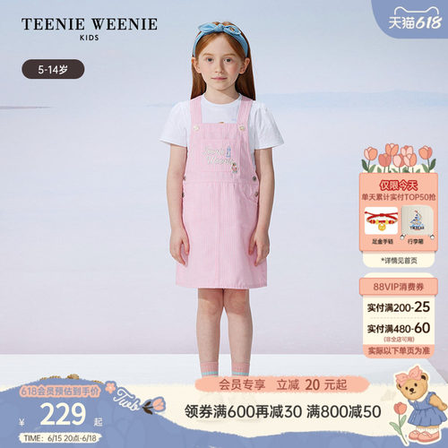 TeenieWeenieKids背带连衣裙