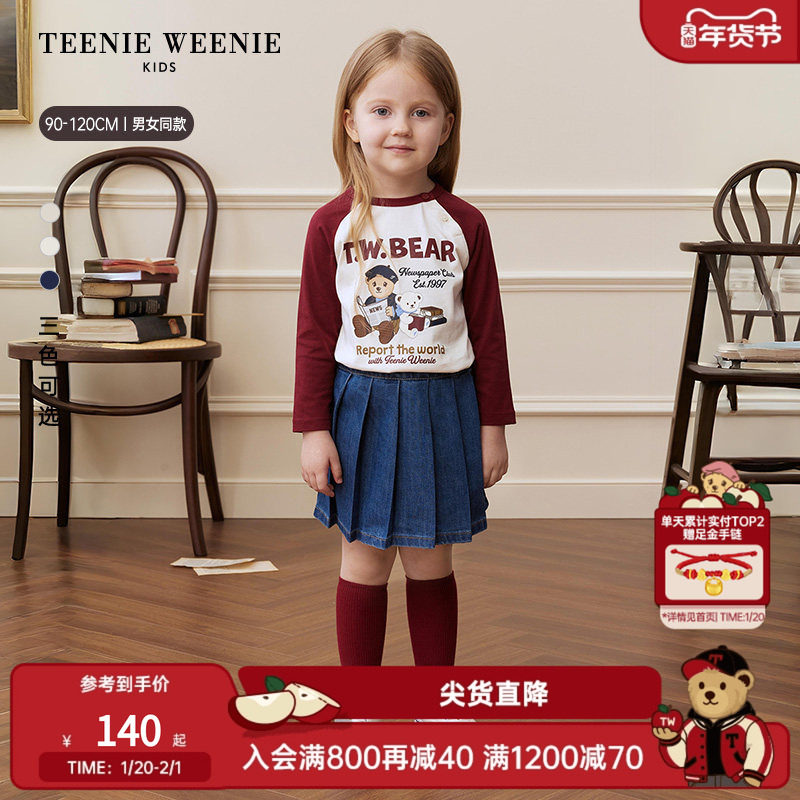 TeenieWeenie Kids小熊童装25年新款男女童宝亲子插肩长袖T恤衫,童装/婴儿装/亲子装,T恤,淘宝优惠券,粉丝福利购,淘宝优惠卷