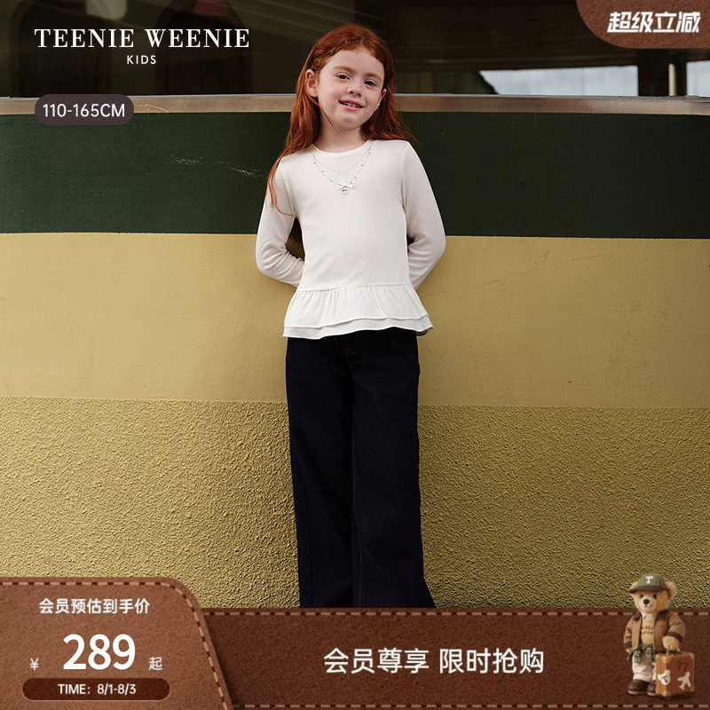 TeenieWeenieKids长袖针织衫