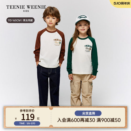 TeenieWeenieKids插肩长袖T恤