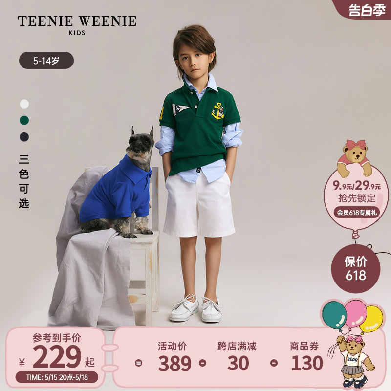 TeenieWeenie Kids小熊童装24夏新款男童纯棉百搭翻领短袖POLO衫 童装/婴儿装/亲子装 儿童POLO衫 原图主图