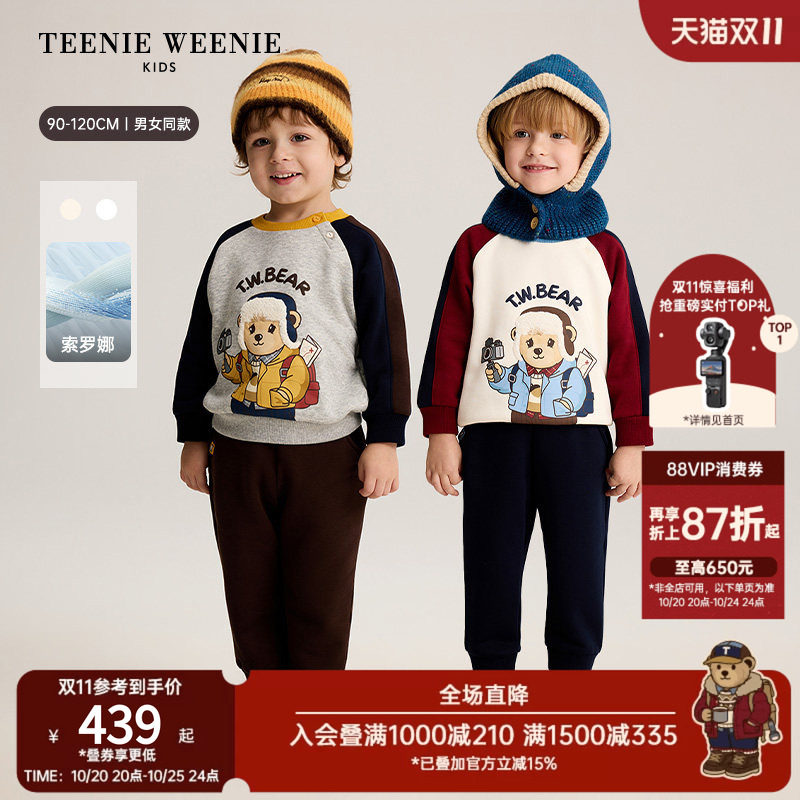 【索罗娜】TeenieWeenie Kids小熊童装26冬男女宝加绒卫衣裤套装