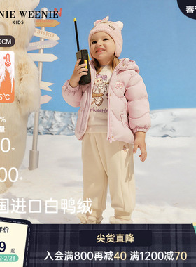 【暖科技】TeenieWeenie Kids小熊童装25冬女宝95进口鸭绒羽绒服