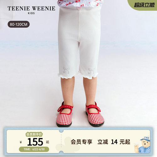 TeenieWeenieKids甜美打底裤