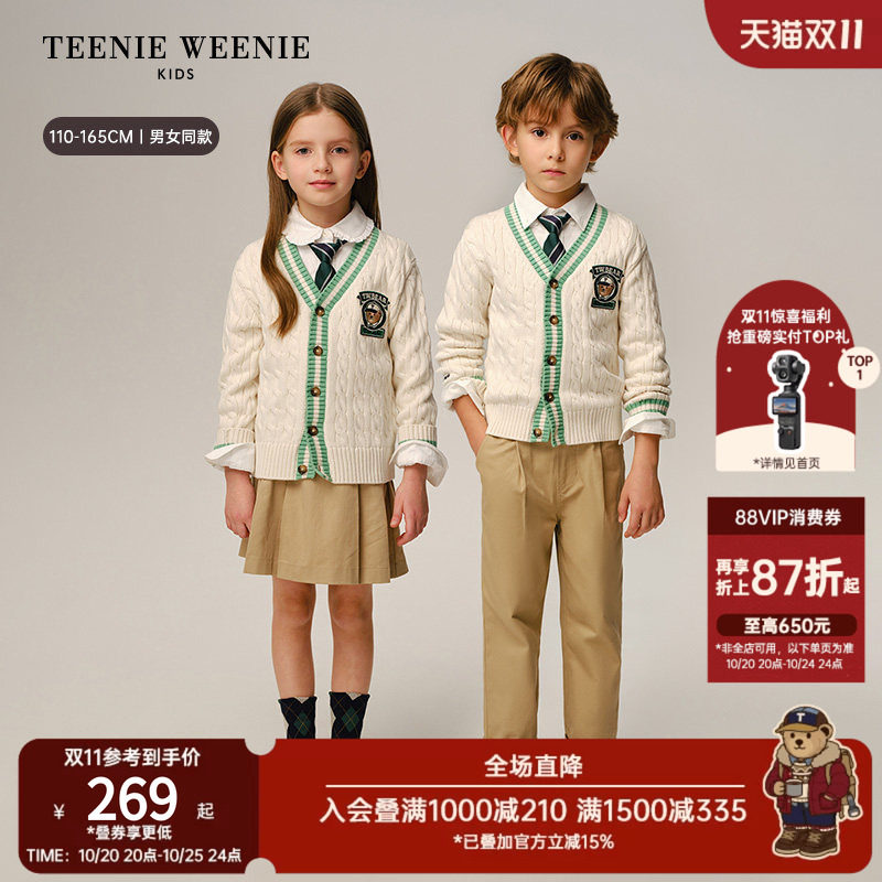 TeenieWeenie Kids小熊童装26年新款男女童学院风V领针织开衫毛衣