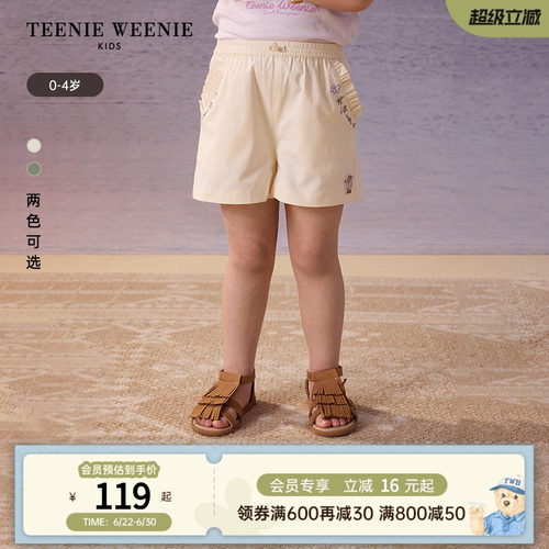 TeenieWeenieKids时尚刺绣短裤