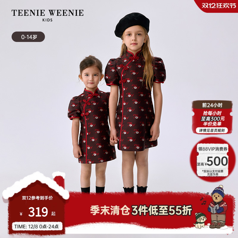 TeenieWeenieKids旗袍连衣裙