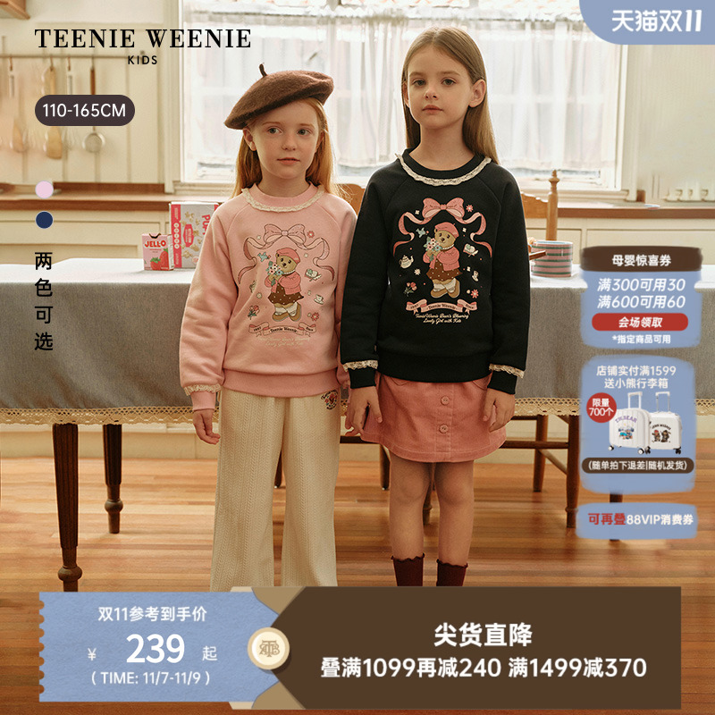 TeenieWeenieKids套头加绒卫衣