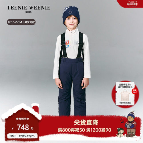 TeenieWeenieKids羽绒背带裤