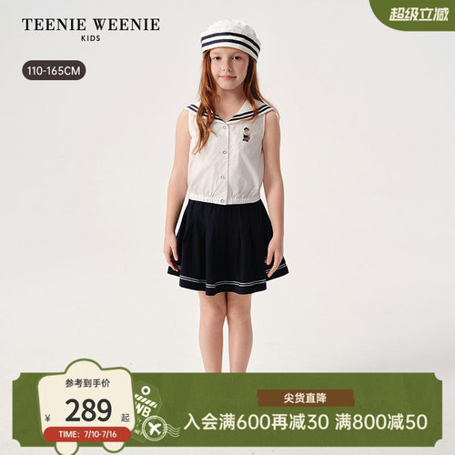 TeenieWeenieKids短款无袖衬衫