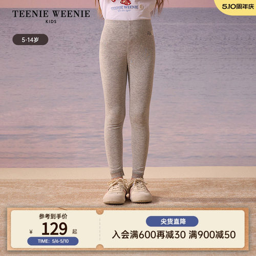 TeenieWeenieKids花边打底裤