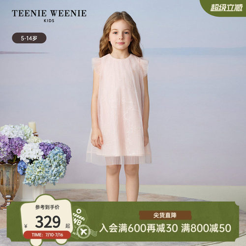 TeenieWeenieKids网纱连衣裙