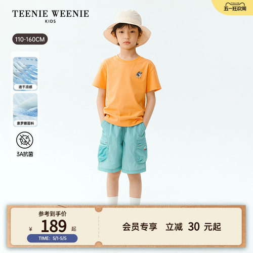 TeenieWeenieKids凉感速干T恤