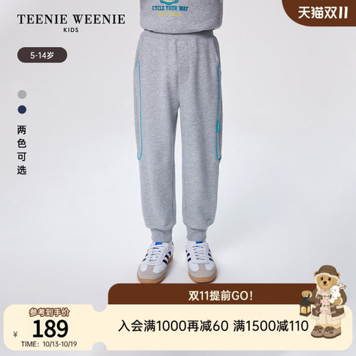 TeenieWeenieKids撞色嵌条卫裤