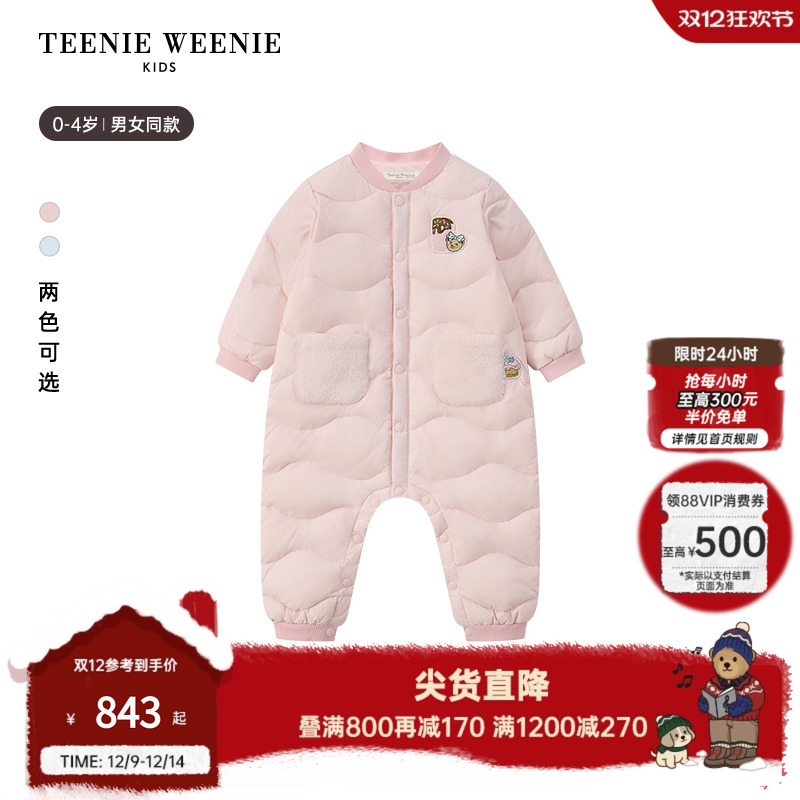 TeenieWeenieKids羽绒连体衣