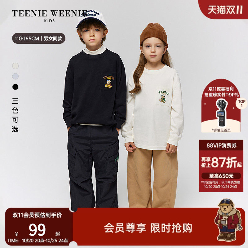 TeenieWeenie Kids小熊童装舒适秋季款男女童印花T恤长裤套装