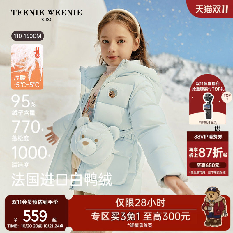 【暖科技】TeenieWeenie Kids小熊童装冬女童95进口鸭绒羽绒外套