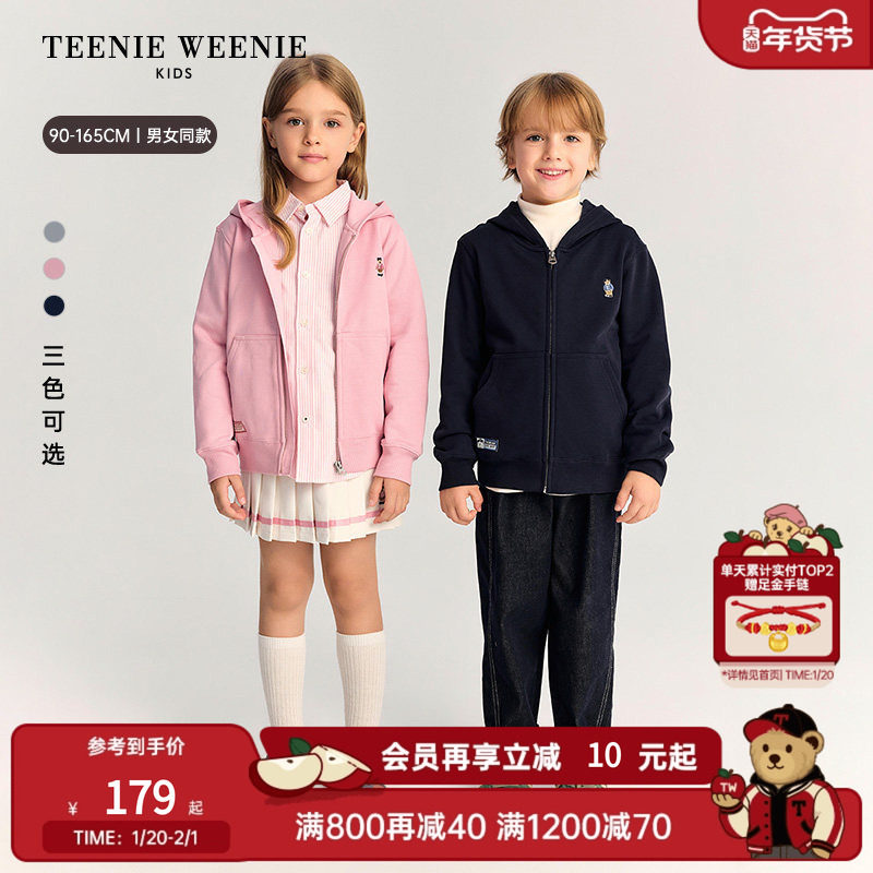 TeenieWeenie Kids小熊童装25款秋男女童宝套装开衫卫衣外套长裤,童装/婴儿装/亲子装,普通外套,淘宝优惠券,粉丝福利购,淘宝优惠卷